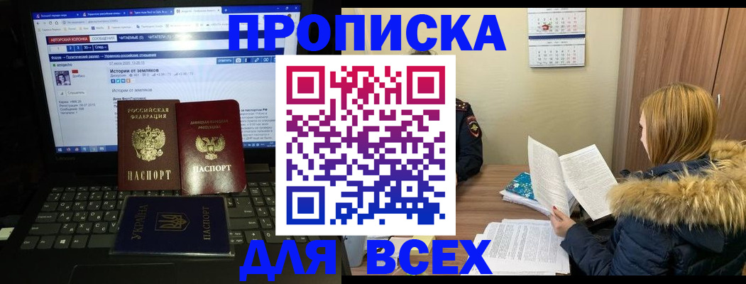 найти адрес прописки в Новоалександровске